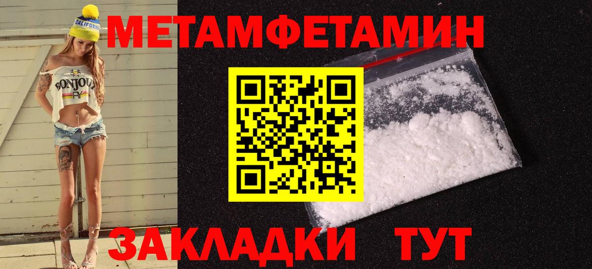 Новодвинск  KRAKEN сайт  Amphetamine  Вход с VPN  Амфетамин VHQ 