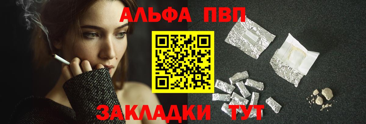 APVP крисы CK Новодвинск