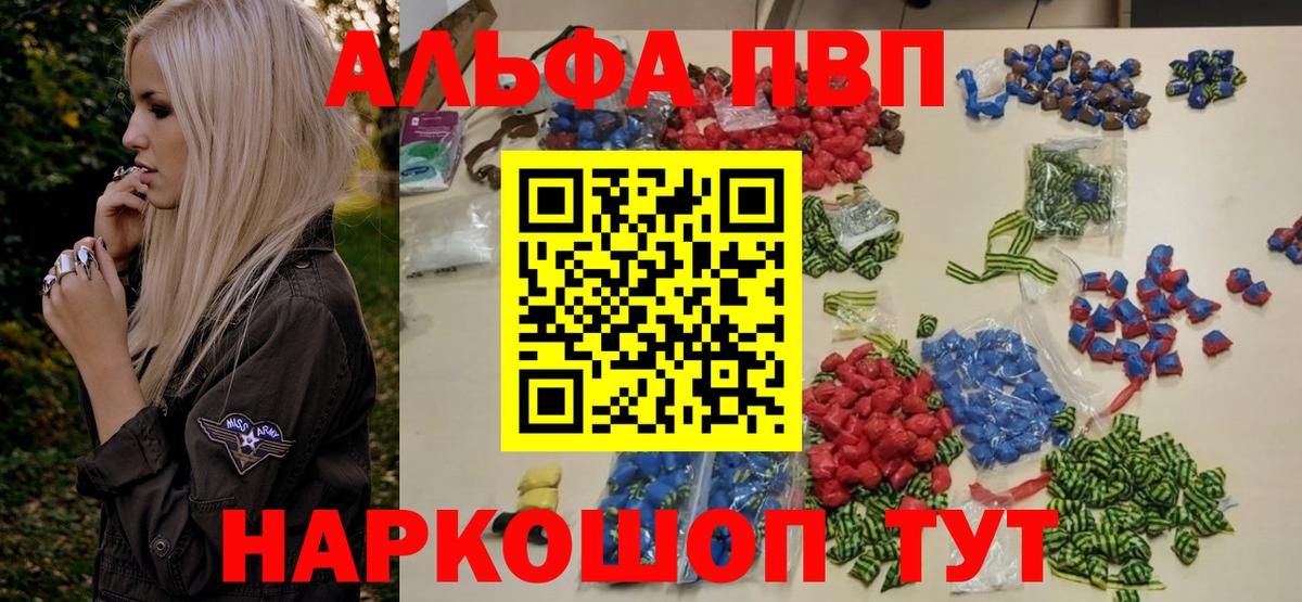 КОКАИН  ГАШ  Новодвинск  Мефедрон   ГАШИШ  Экстази  Вход с VPN  Метамфетамин 