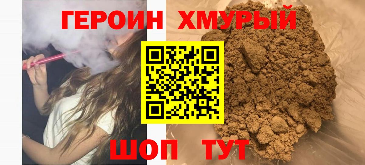  COCAIN Новодвинск