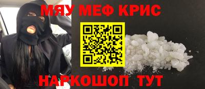 первитин Гатчина