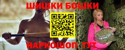 прущий лед Пушкино