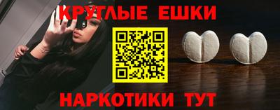 первитин Гатчина