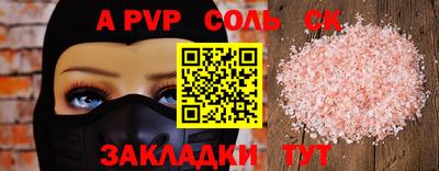 apvp Гай