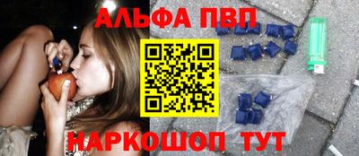 apvp Гай