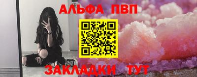 первитин Гатчина