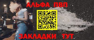 герыч Пыть-Ях