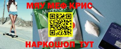 первитин Гатчина