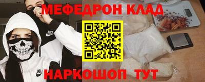 первитин Гатчина