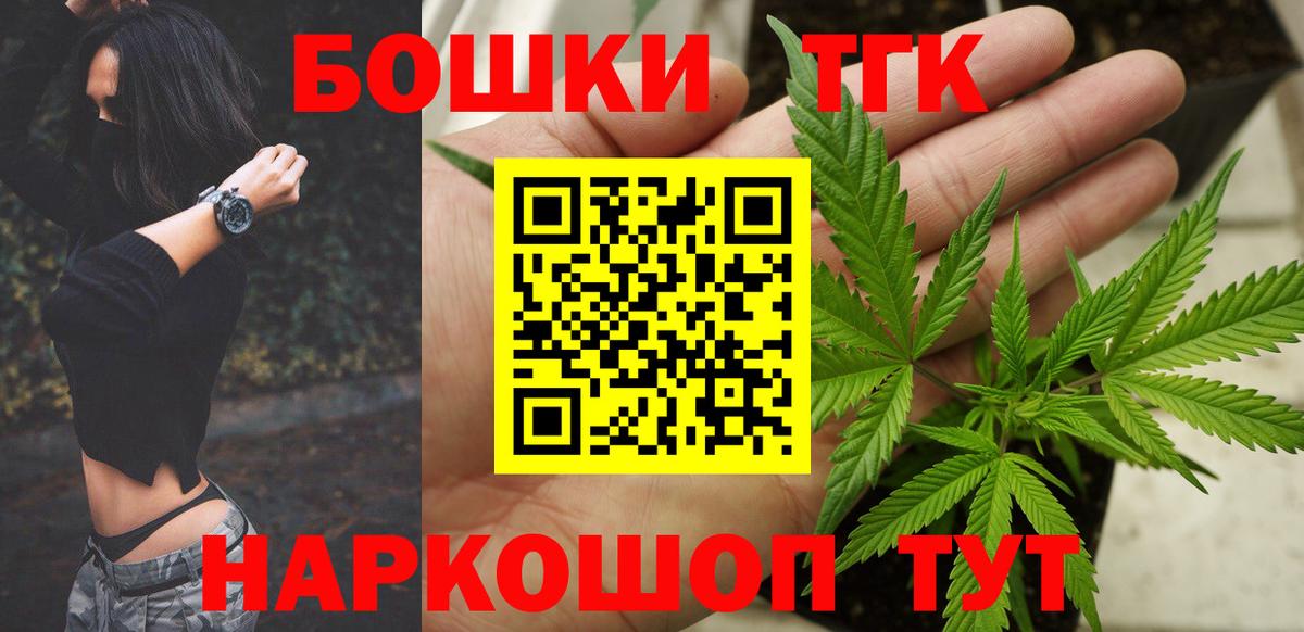 Новодвинск  Каннабис Ganja  Марихуана AK-47  Конопля LSD WEED  Вход с VPN 
